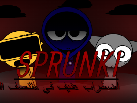 Sprunki Midnight Upheaval Screenshot